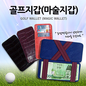 골프로 - 품질로 인정받는 골프공&골프용품 전문 쇼핑몰